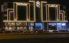 فندق رويال بوتيك
